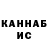 Canna-Cookies конопля Goca Ristic