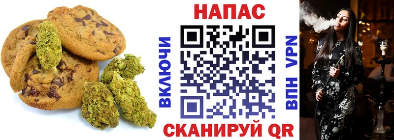 Купить где  Кунгур  Еда ТГК конопля 