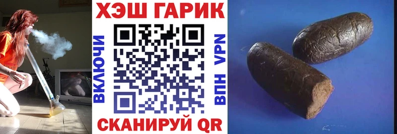Купить закладки  Кунгур  ГАШИШ Premium 