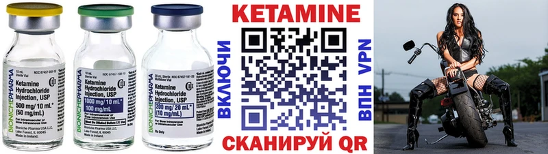 Кетамин ketamine  Купить  Кунгур 