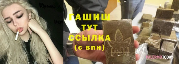 прущая мука Куйбышев