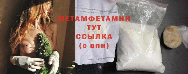 меф VHQ Лабытнанги