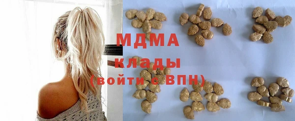 кокаин Кулебаки