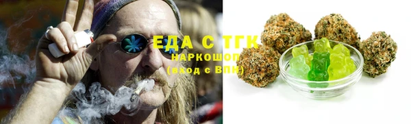 кокаин Кулебаки