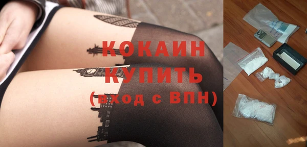 кокаин Кулебаки