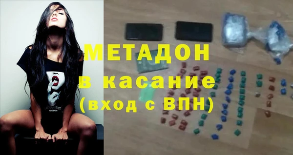 мдма Ладушкин