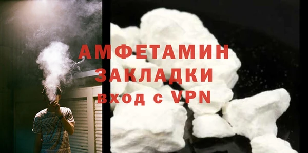 кокаин Кулебаки