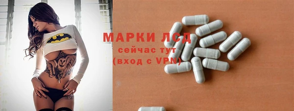 мдма Ладушкин