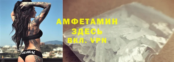 меф VHQ Лабытнанги
