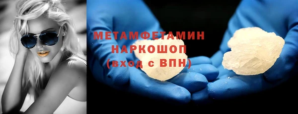 кокаин Кулебаки