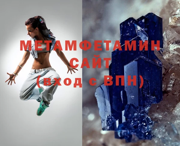 прущая мука Куйбышев