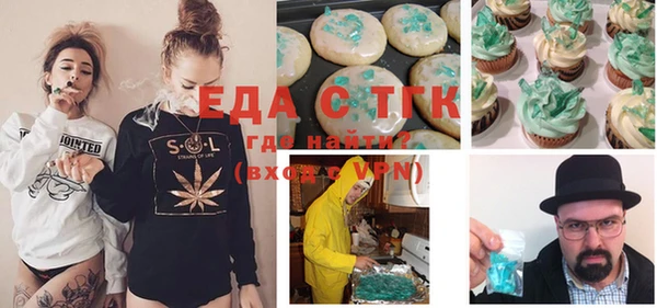 меф VHQ Лабытнанги