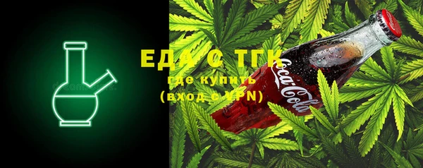прущая мука Куйбышев