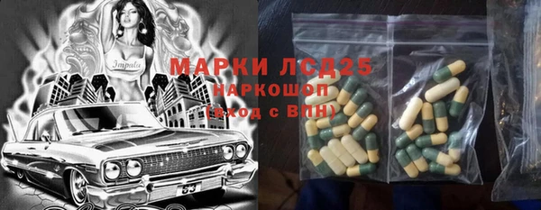 мдма Ладушкин