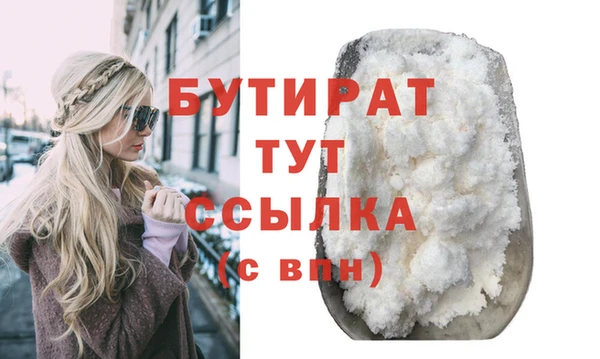 кокаин Кулебаки