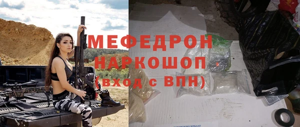 прущая мука Куйбышев