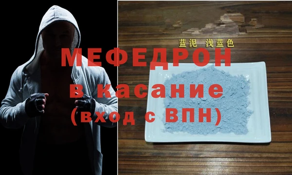 прущая мука Куйбышев