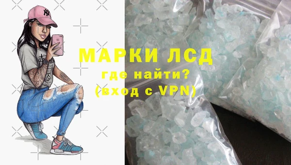 мдма Ладушкин