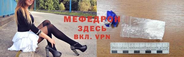 меф VHQ Лабытнанги