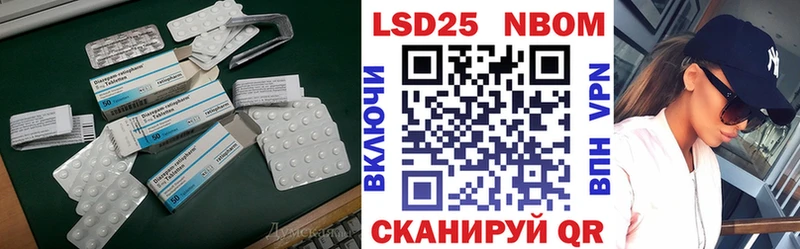 Купить Кунгур ЛСД экстази кислота
