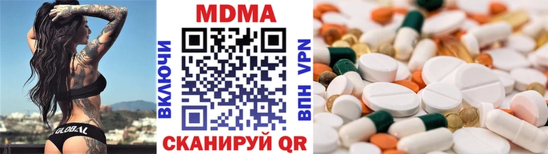 Купить закладки  Кунгур  MDMA Molly 