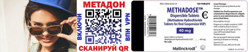 МЕТАДОН белоснежный  Купить где  Кунгур 