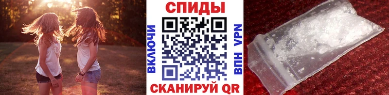 Купить Кунгур Первитин кристалл