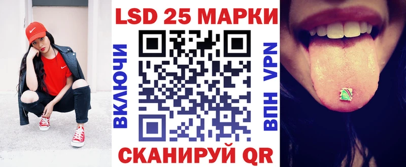 Марки N-bome 1,8мг Кунгур