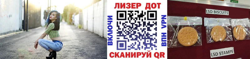 Купить  Кунгур  Наркотические марки 1,8мг 