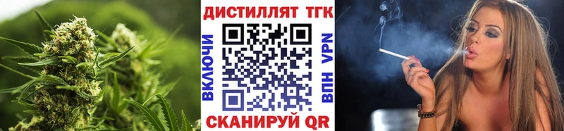Купить закладки  Кунгур  Дистиллят ТГК концентрат 